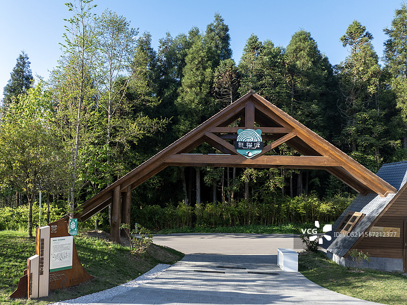 雅安宝兴县蜂桶寨邓池沟熊猫溯源地图片素材