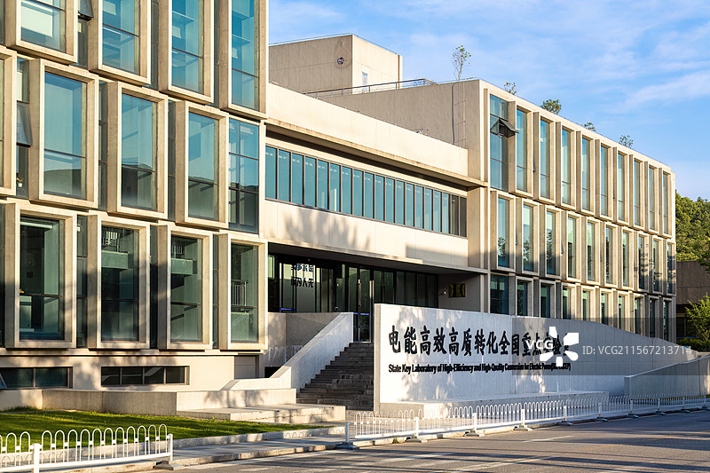 湖南大学电能高效高质转化全国重点实验室图片素材