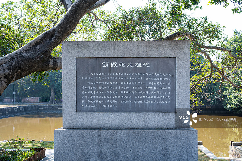 公园内的石碑与池塘图片素材