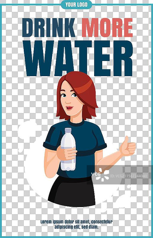 年轻女性手持水瓶展示图片素材