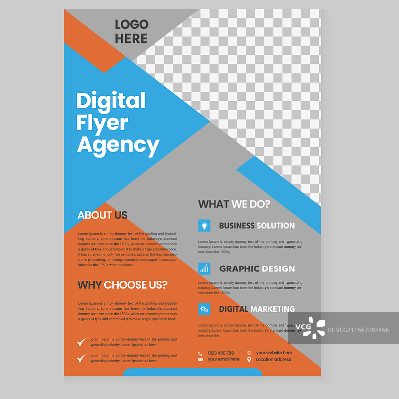 几何设计作品集图片素材