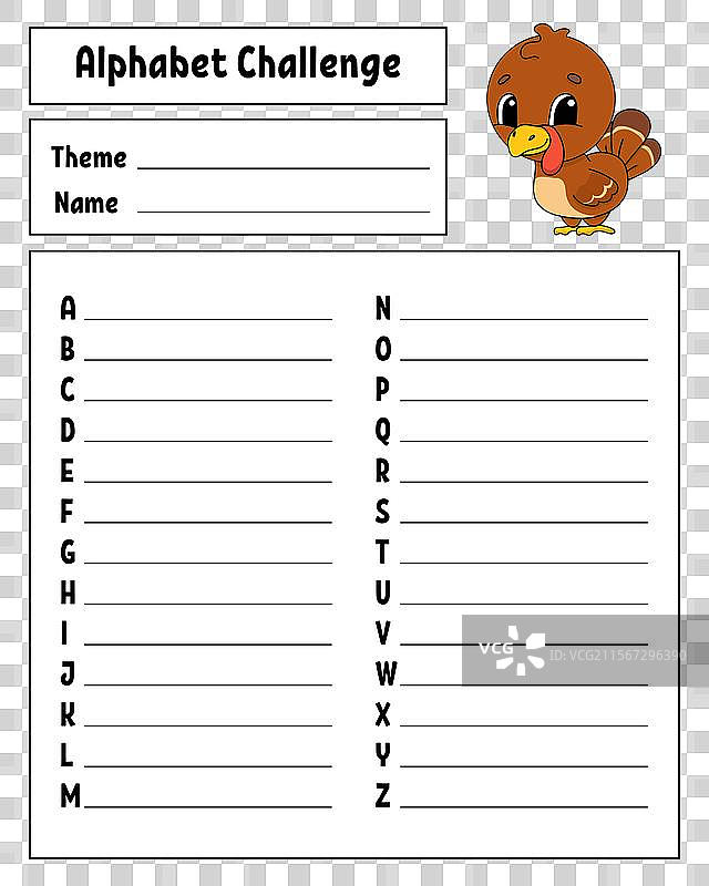 字母挑战教育活动工作表图片素材