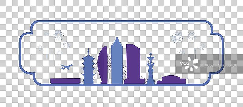 芜湖周年庆剪纸风传统非遗剪纸新年窗花矢量插画元素图片素材