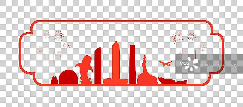 珠海周年庆剪纸风传统非遗剪纸新年窗花矢量插画元素图片素材