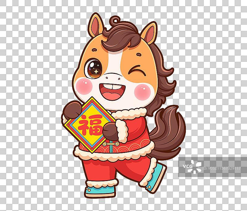 马年手拿福字卡通插画图片素材