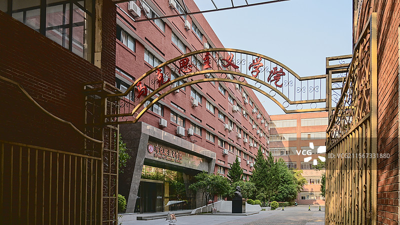 江西师范大学马克思主义学院图片素材