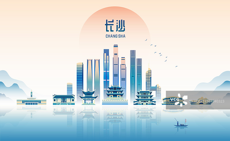 长沙城市建筑国风矢量插画图片素材