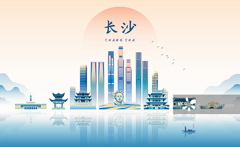 长沙城市建筑扁平矢量插画图片素材