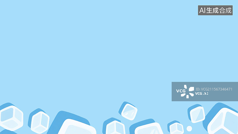 【AI数字艺术】2D卡通居下背景趣味扁平元素，半透明冰块夏日清爽冰凉解暑冰镇冷饮元素设计素材晶莹剔透清新干净彩色纯色图片素材
