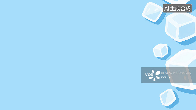 【AI数字艺术】2D卡通居右背景趣味扁平元素，半透明冰块夏日清爽冰凉解暑冰镇冷饮元素设计素材晶莹剔透清新干净彩色纯色图片素材