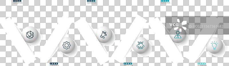 现代信息图表设计模板图片素材