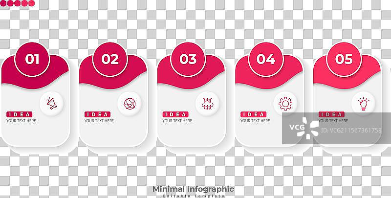 现代信息图表设计模板图片素材