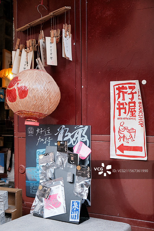 福建泉州西街书店内外部环境展示旅游纪实多视角组图素材图片素材