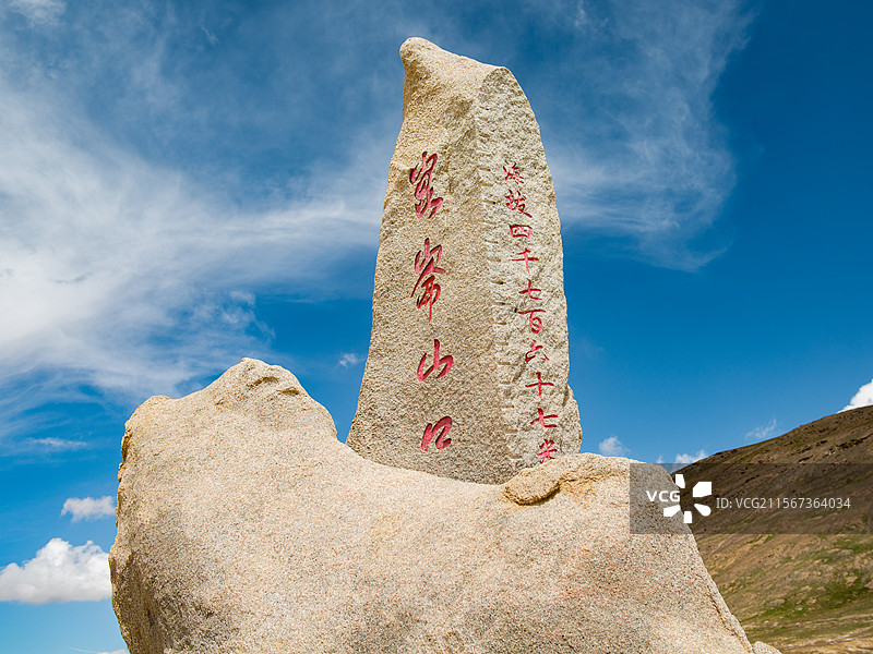 昆仑山口图片素材