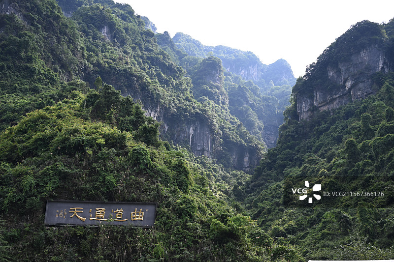 张家界风光图片素材