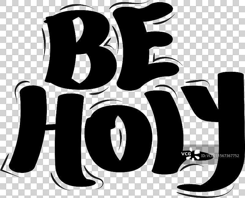 基督教排版设计贴纸图片素材