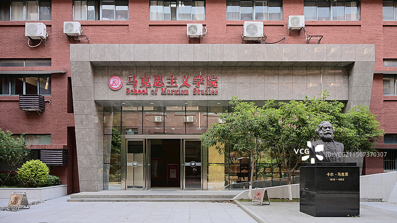 江西师范大学马克思主义学院图片素材