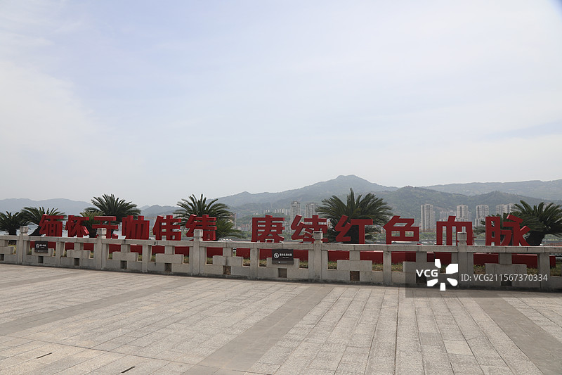 2025年5月重庆市开州区刘伯承同志纪念馆，位于开州区汉丰街道盛山公园内，于1990年12月奠基，图片素材