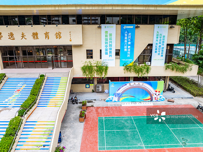 航拍第十二届大学生运动会暨南大学体育馆图片素材