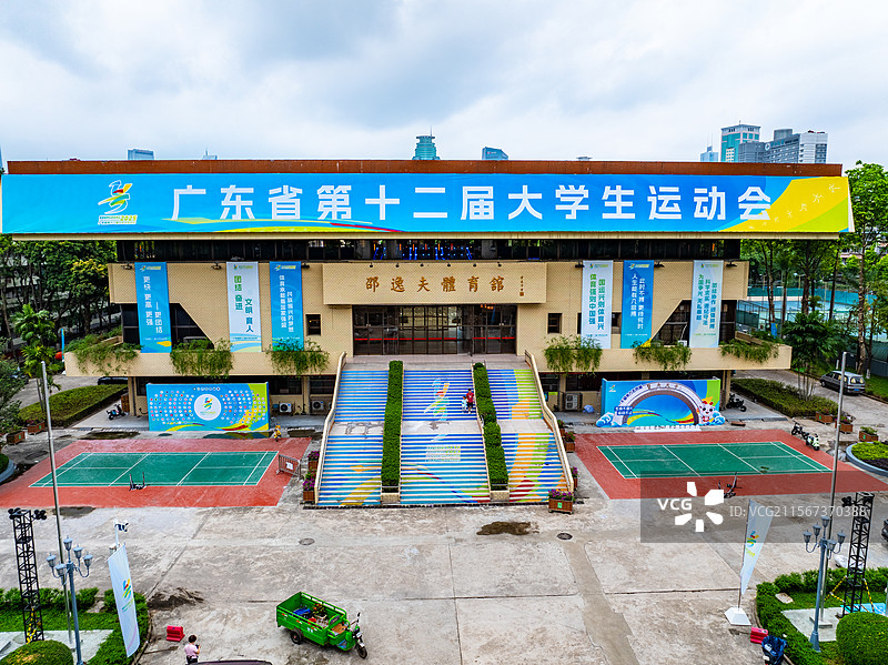 航拍第十二届大学生运动会暨南大学体育馆图片素材