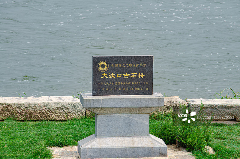 中国山东泰安岱岳区大汶口镇山西街村文化遗址风景区，明石桥、姜公桥标志性大理石碑，户外白昼无人图像摄影图片素材