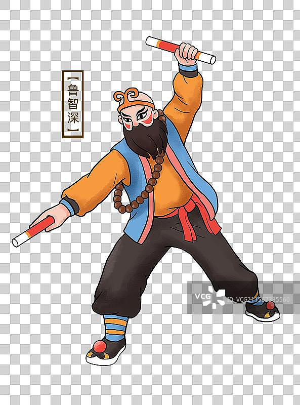 鲁智深英歌舞人物图片素材