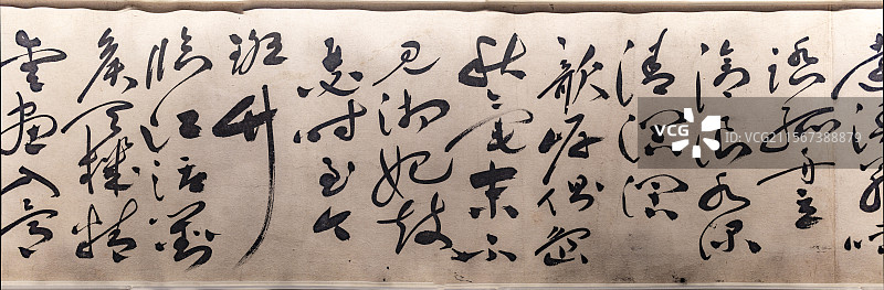 天津博物馆藏明祝允明纸本草书杜甫山水障歌卷图片素材