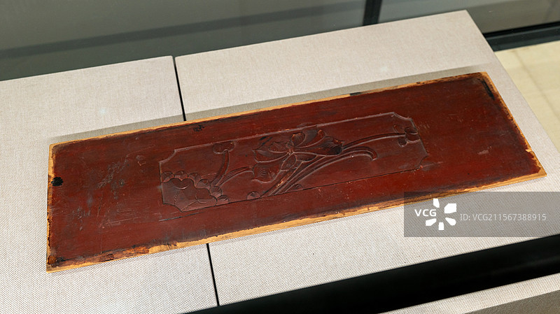 木雕花板《一品清廉》 山东省济宁市博物馆（文化中心新馆）“一品清廉·廉洁文化艺术展”图片素材