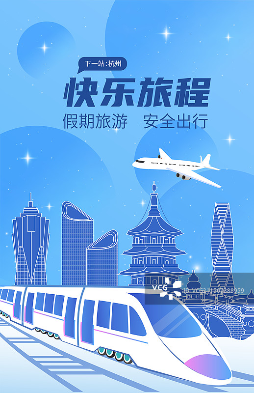 杭州旅游假期休假出行国内游高铁出行春运高速列车图片素材