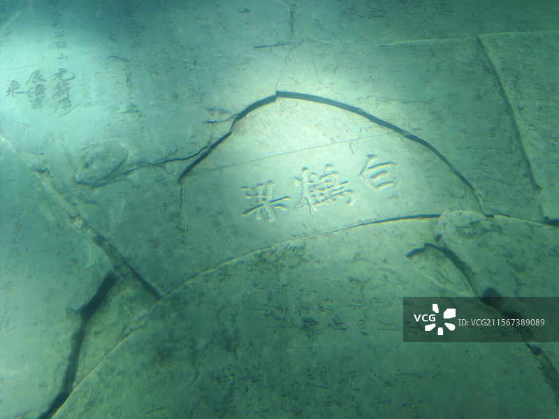 重庆白鹤梁水下博物馆图片素材