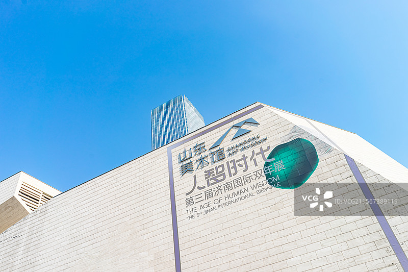 中国都市风光拍摄主题，山东省美术馆济南市美术馆博物馆和周围的高楼大厦，户外白昼无人图像摄影图片素材