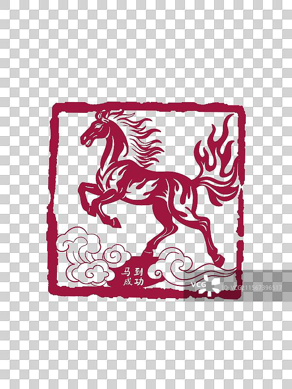 印章设计图案马到成功图片素材