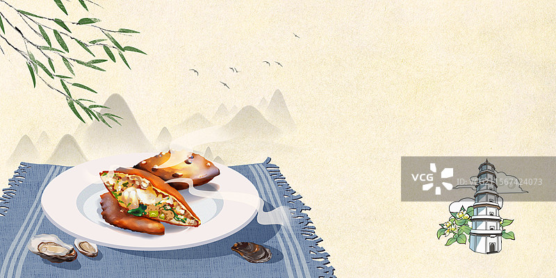 海蛎饼福州小吃横版插画图片素材