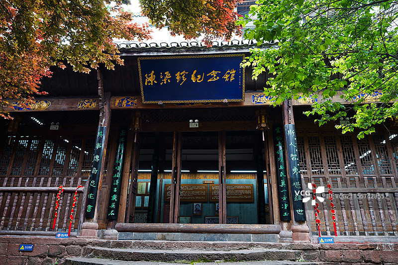 湖南湘西凤凰古城 陈渠珍纪念馆图片素材