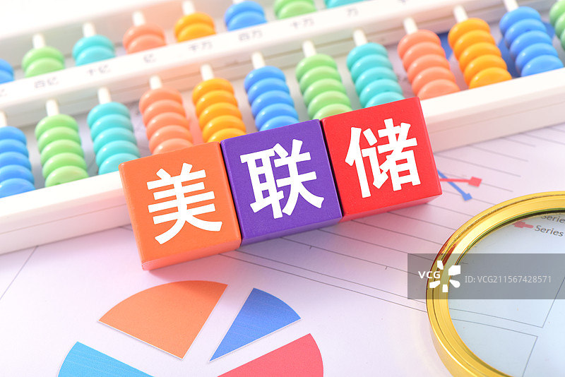 美联储图片素材