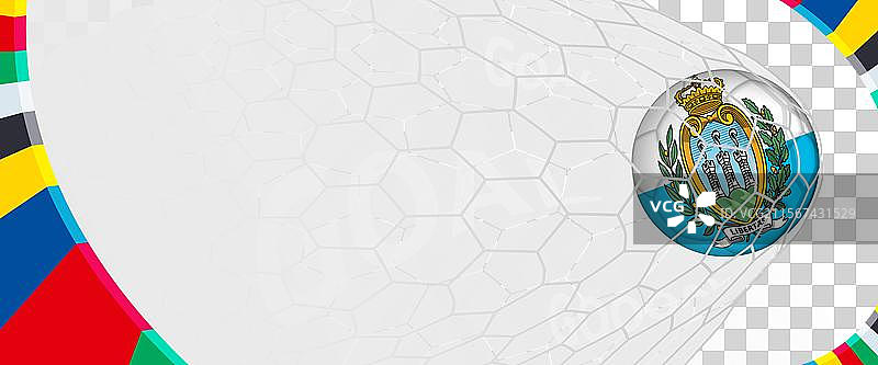 圣马力诺足球队的庆祝目标图片素材