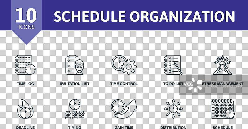 日程组织细线图标集时间记录图片素材