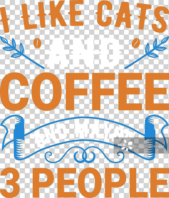 咖啡T恤，咖啡排版T恤图片素材