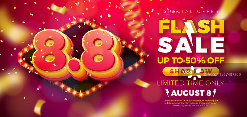 8月8日购物日闪购设计，带有3D数字8图片素材