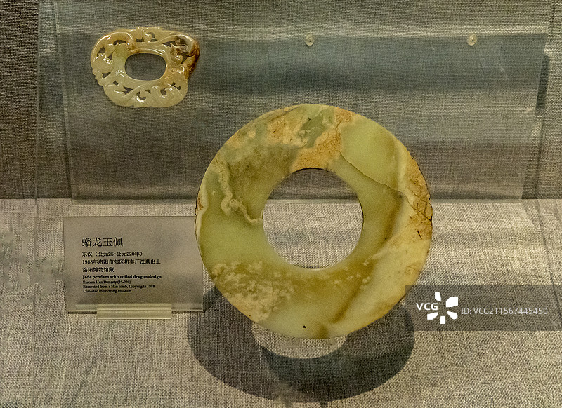 河南省洛阳博物馆“河洛文明展”：蟠龙玉佩（东汉，1988年洛阳市郊区机车厂汉墓出土，洛阳博物馆藏）图片素材