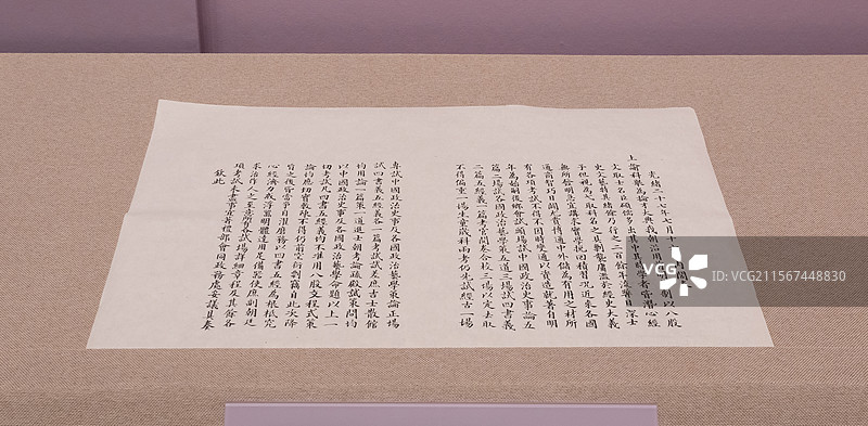 中国第一历史档案馆光绪皇帝着以策论士禁用八股文事上谕光绪二十七年七月十六日1901年图片素材