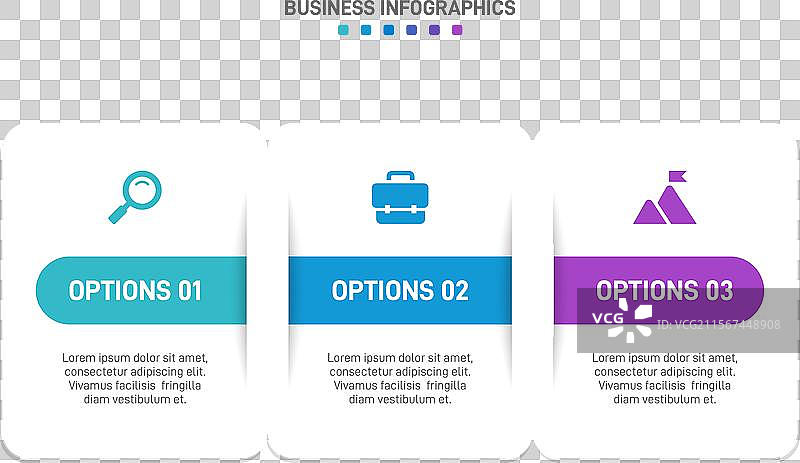 水平进度条，带有三个箭头形状图片素材