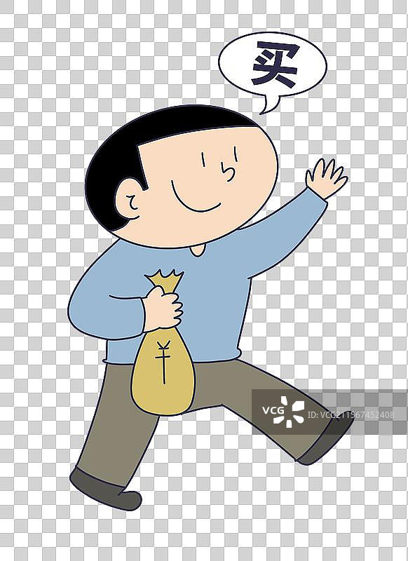 拿着钱袋购买的人物图片素材