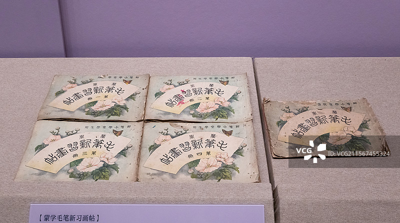 中国第一历史档案馆(蒙学毛笔新习画帖光绪三十年九月初版1904年文明书局出版图片素材