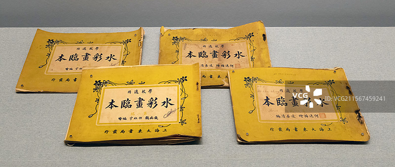 中国第一历史档案馆水彩画临本1919年2月初版上海大东书局发行出版图片素材