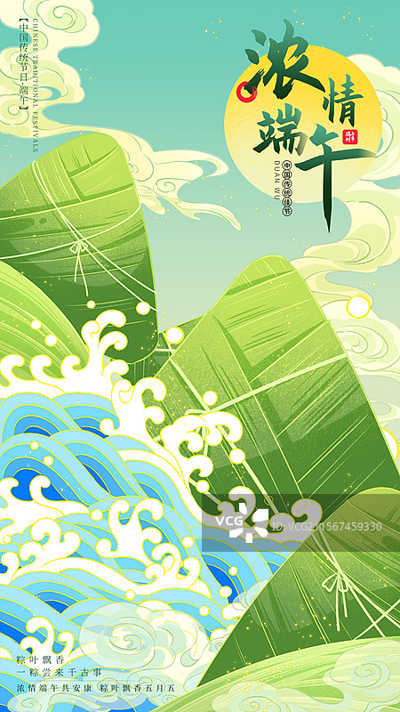 端午节端午传统节日图片素材