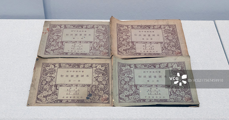 中国第一历史档案馆新中学教科书初级图画课本1924年12月初版中华书局印行出版图片素材