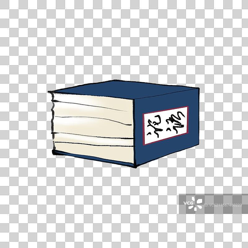 古书论语元素图片素材