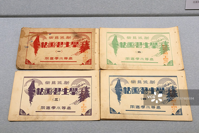 中国第一历史档案馆新派美术学生习画帖1929年7月初版微风合作社出版图片素材