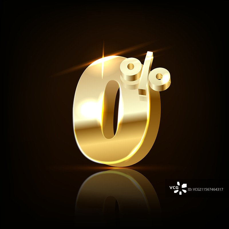 零百分比 3D 金色图标 0% 无利息图片素材